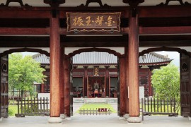 Visiting the Mitsuishi Shrine (Three Stones Shrine)