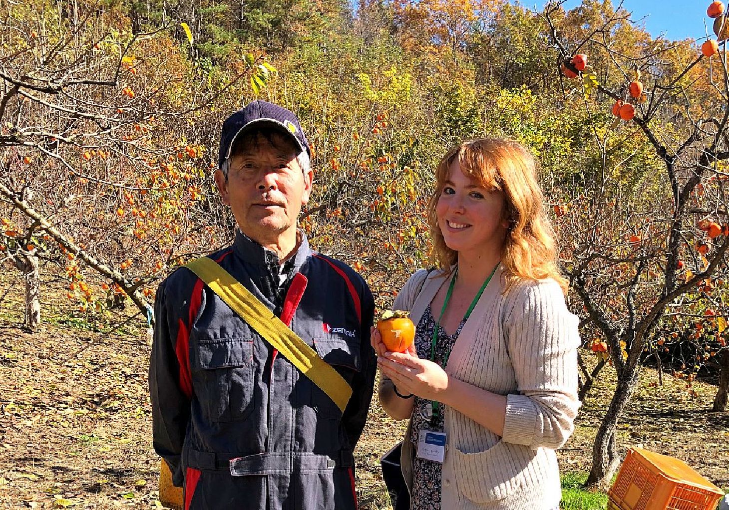 People of Fukushima