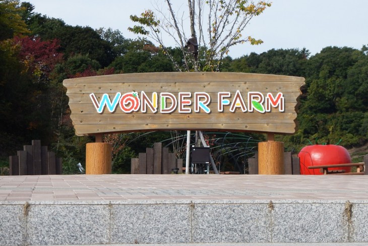 磐城神奇农场Wonder Farm的番茄天堂