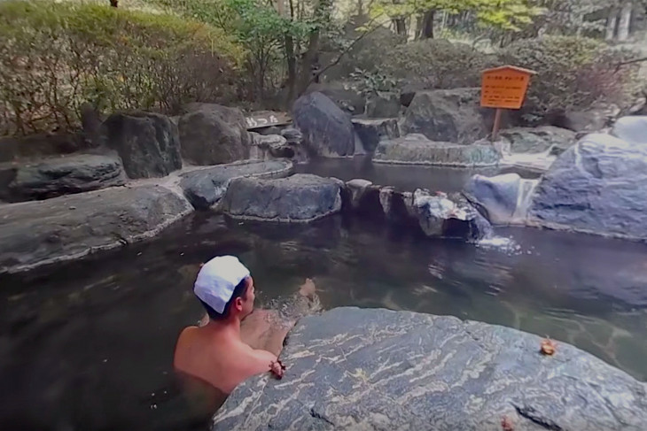 360 Degrees Onsen Hot Spring Video