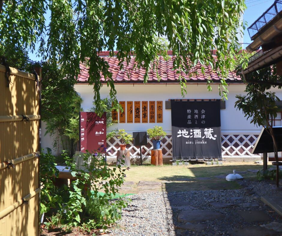 铃善- 目的地- Fukushima Travel