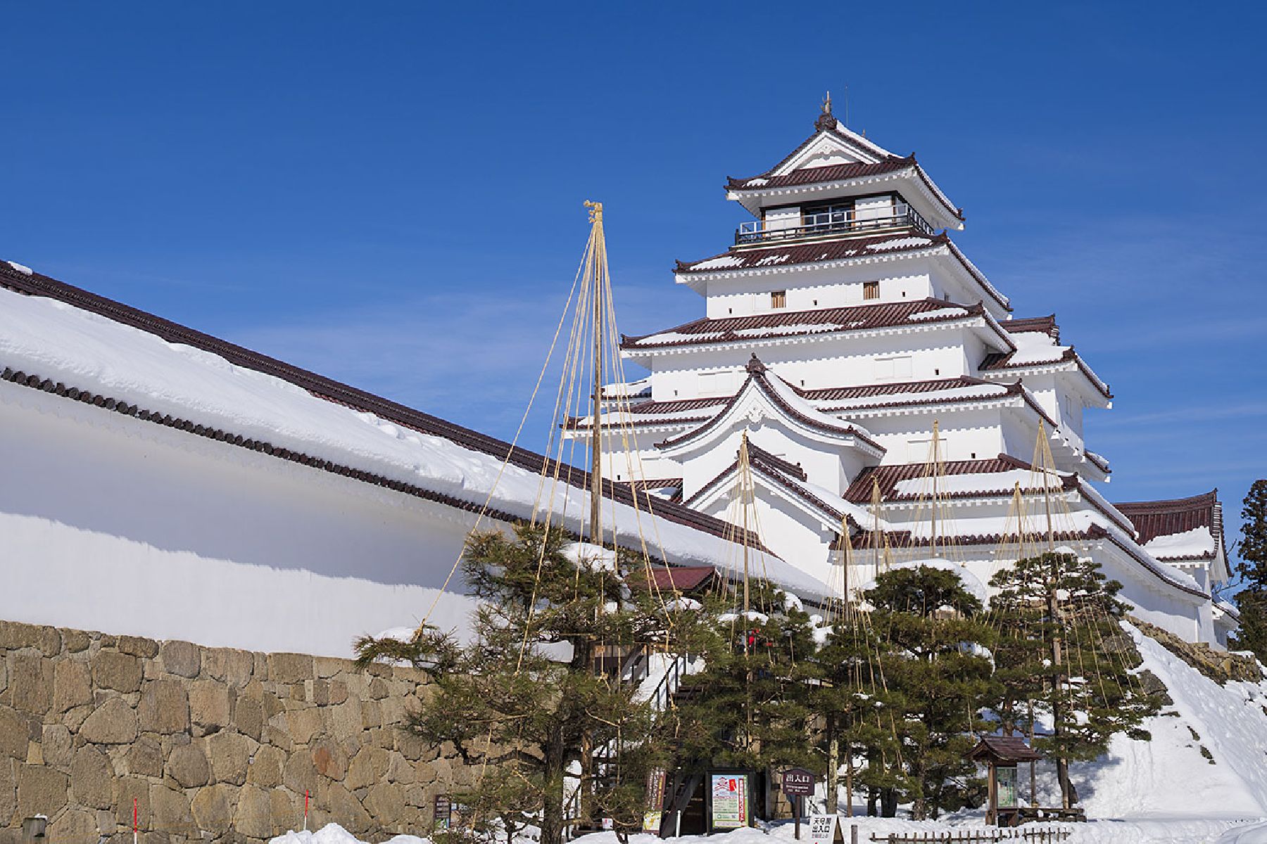 Aizu Winter Sightseeing Bus Tour