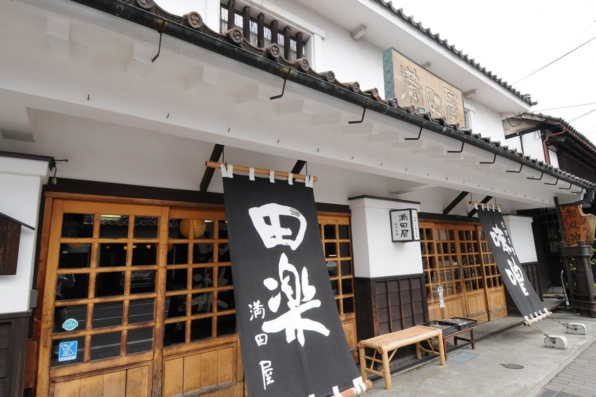 Miso Dengaku at Mitsutaya