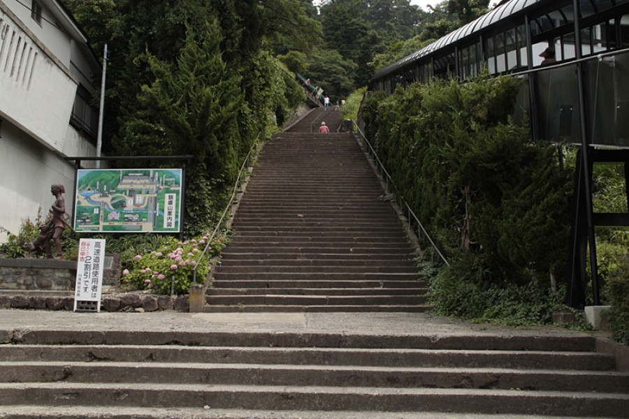 이모리야마 산