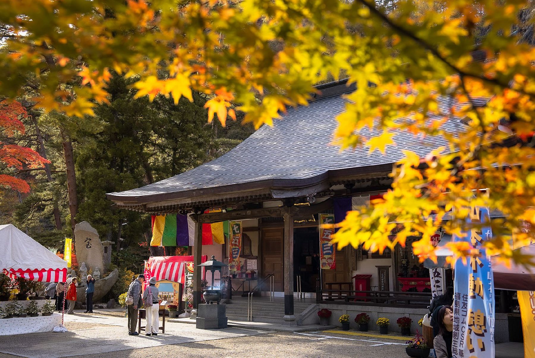 Yamamoto Fudoson Temple