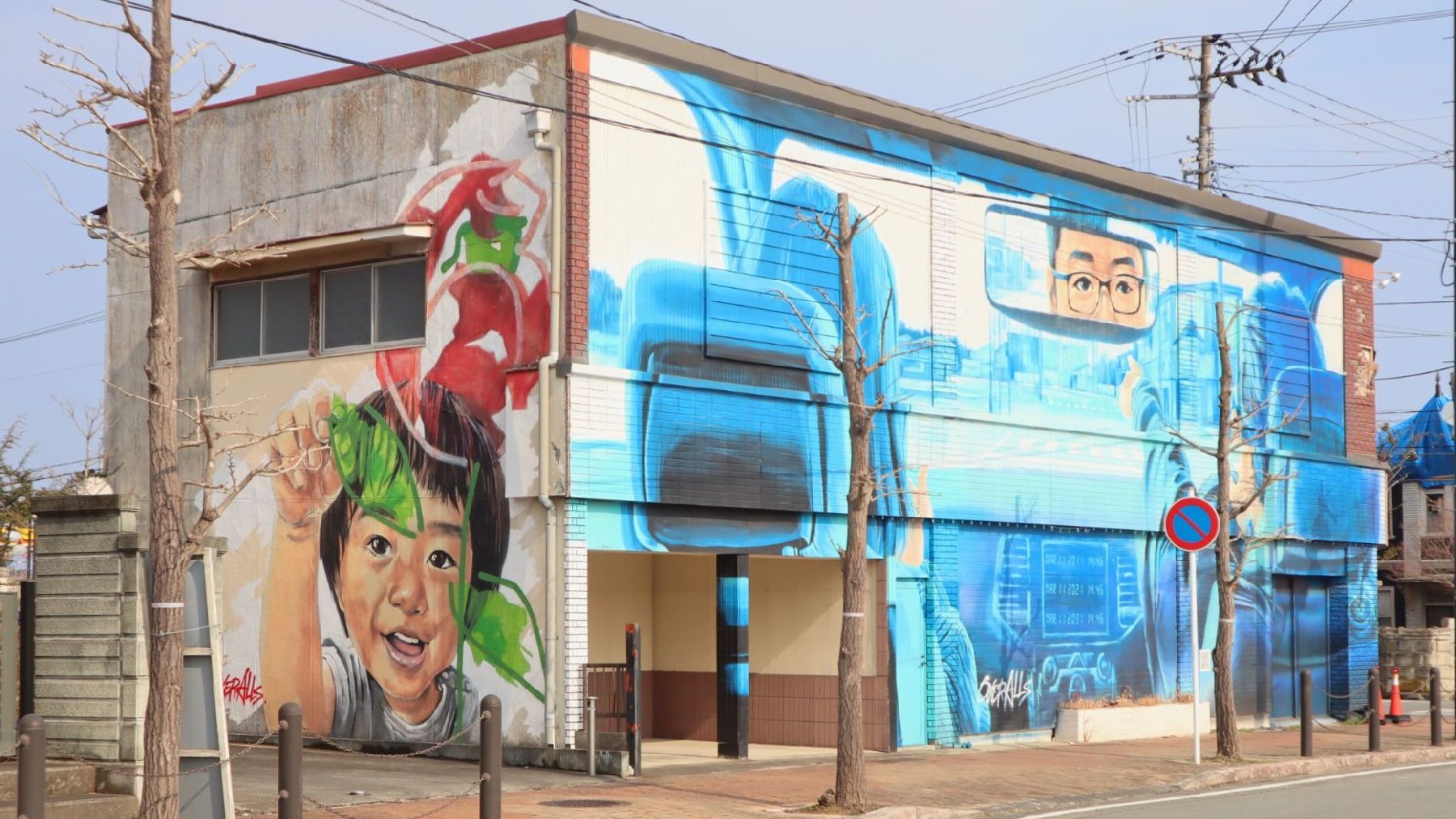 双叶艺术区（FUTABA Art District）