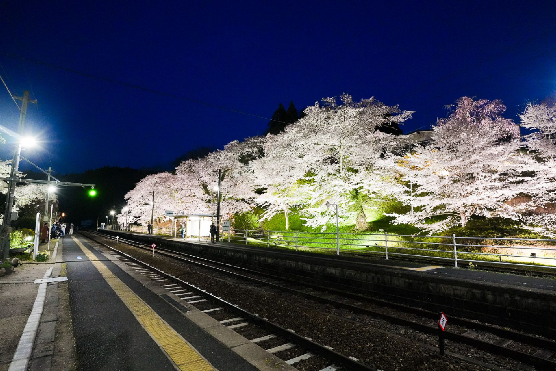 Mogi Station