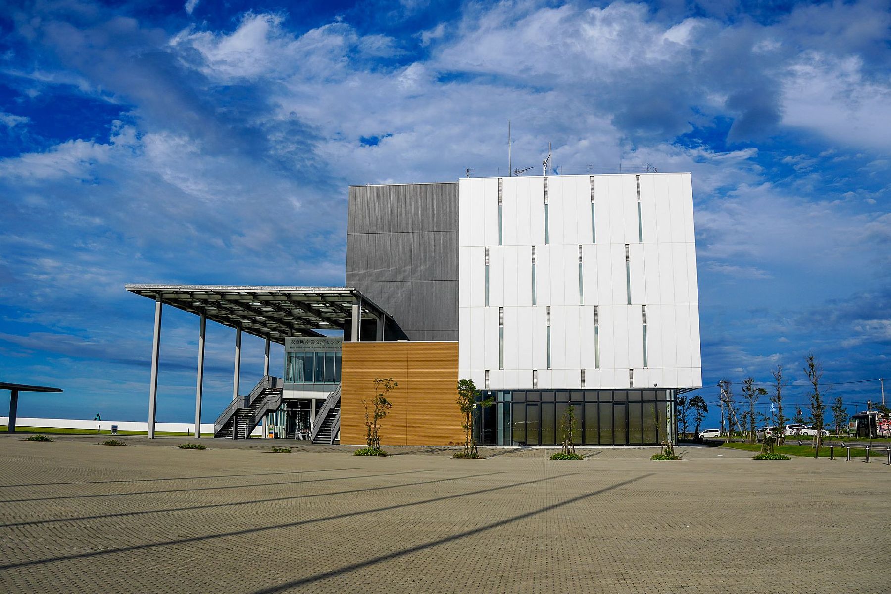 Futaba Business Incubation and Community Center (F-BICC)