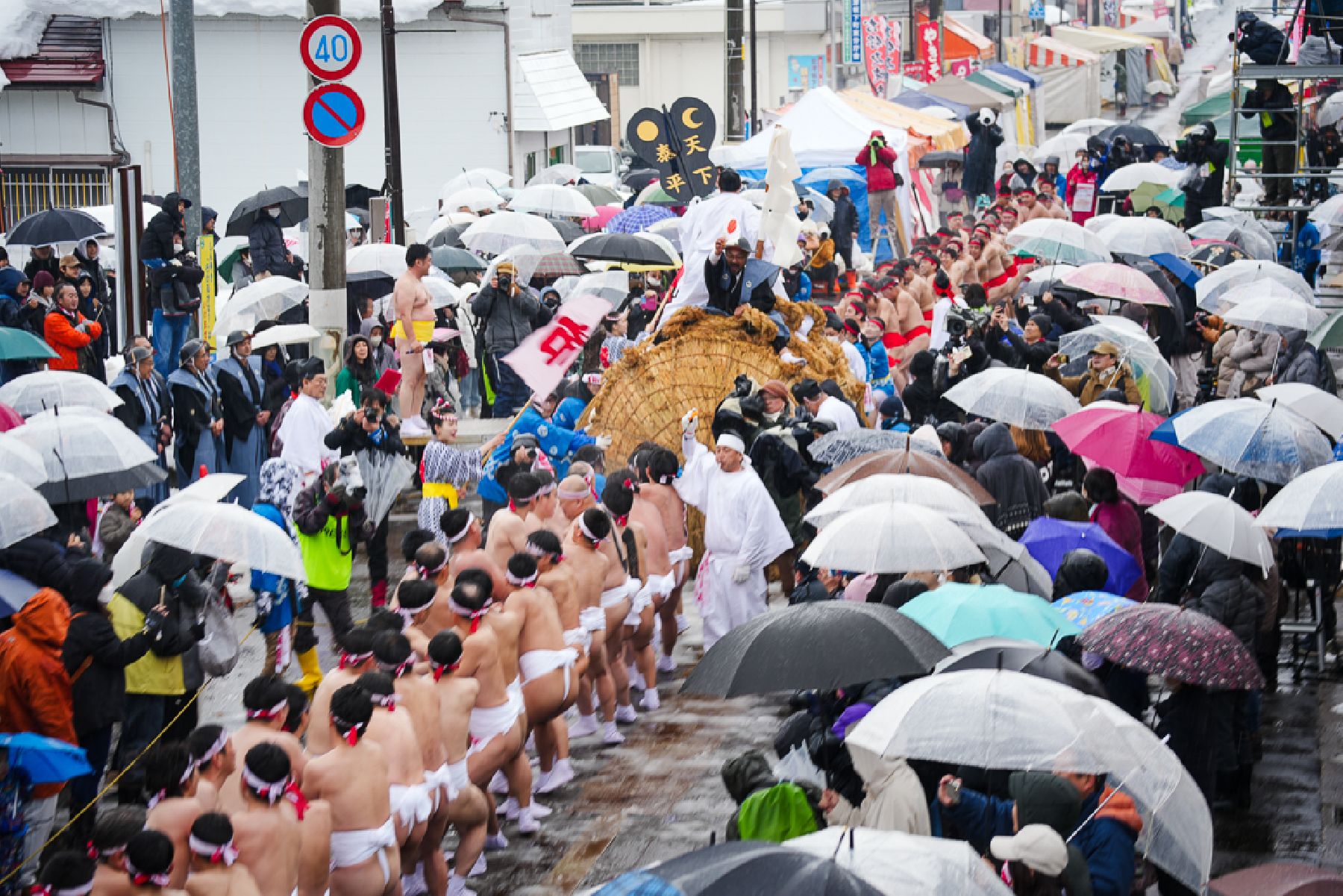 Otawara Hiki (Bale Pulling Festival)