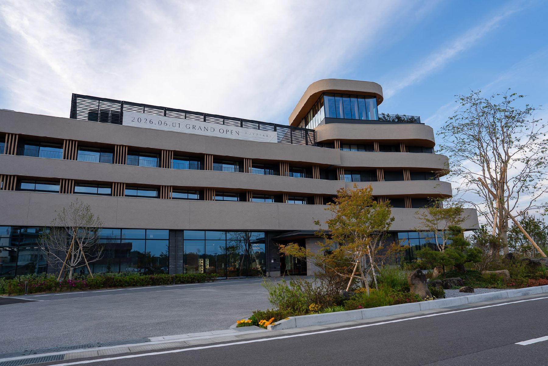 Futatabi Futaba Hotel
