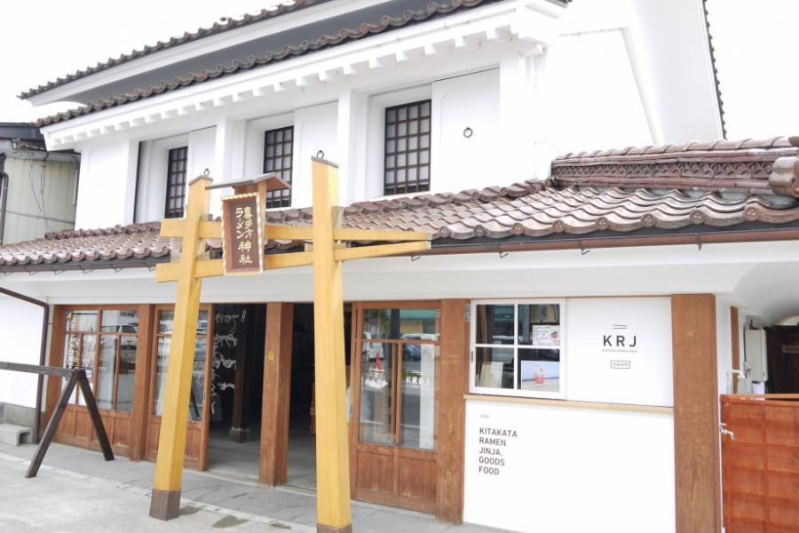 Kitakata Ramen Museum