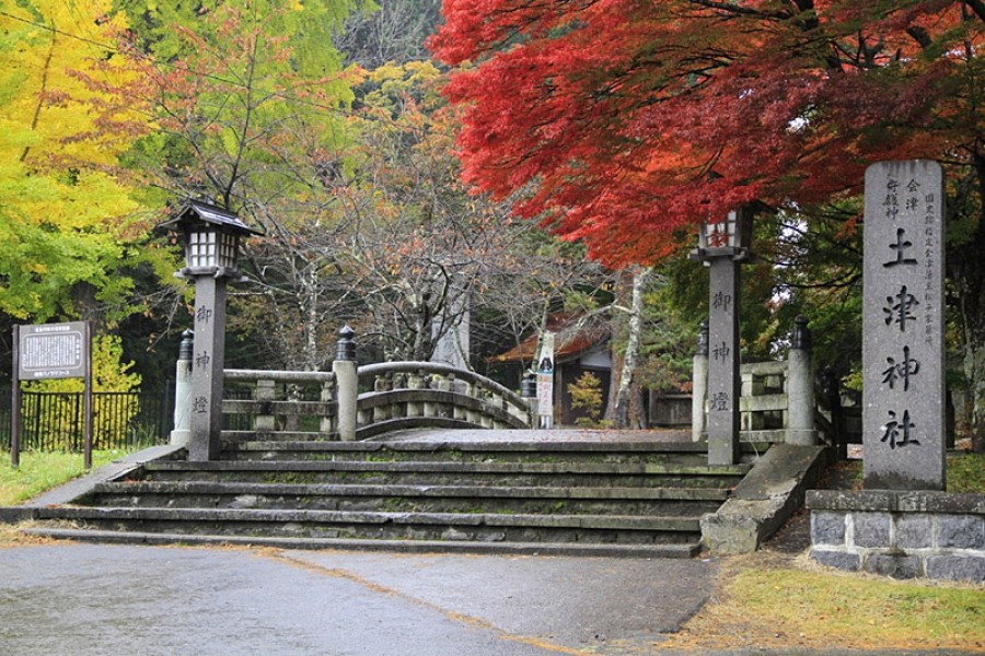 Hanitsu Shrine