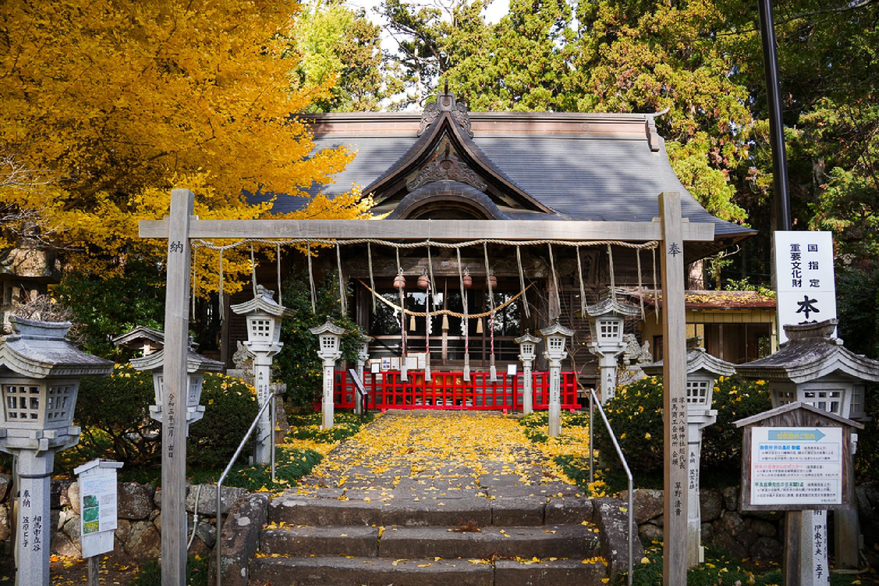 Suzumigaoka Hachiman Shrine