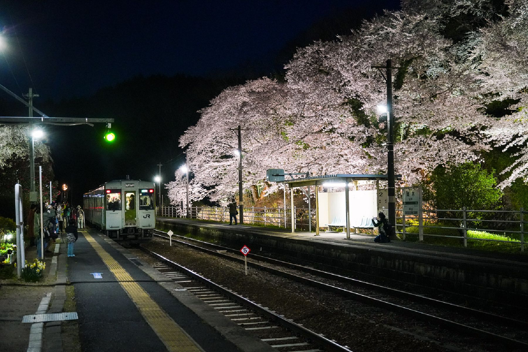 Mogi Station
