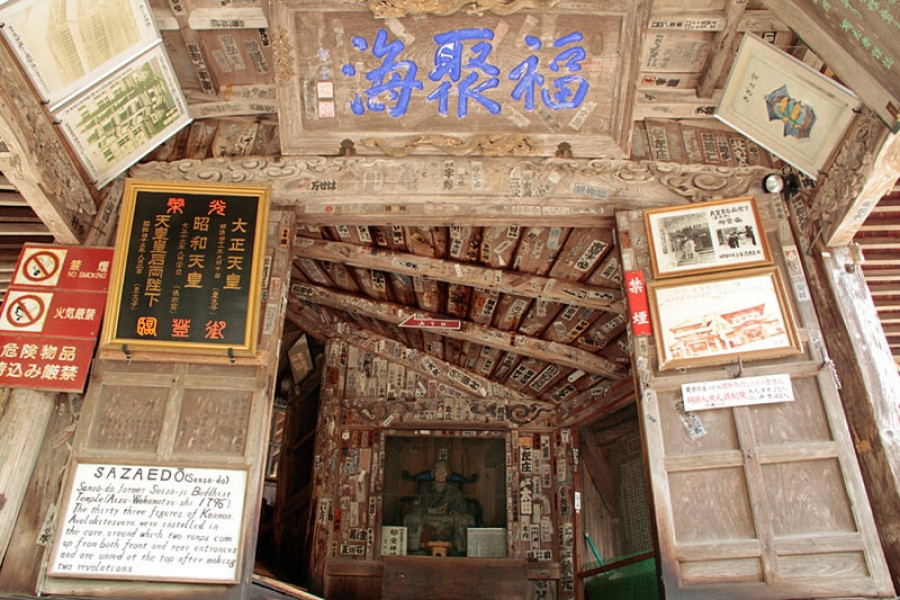 Sazaedo Temple